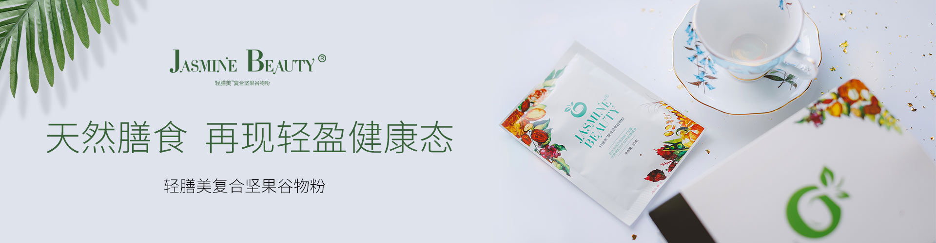 小象健康banner