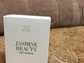 这已经是第10盒了,吃了一个月多,赞赞赞!#轻膳美