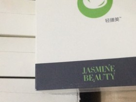 买了挺多的,有些是朋友下单的,效果不知道怎样,会回购