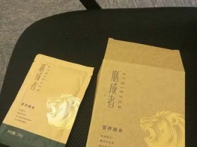 口感不错,可以来当做下午茶。。。最近感觉腰好多了,哈哈哈哈