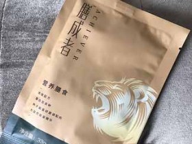 买来给老公喝,昨天和朋友取聚会喝醉了,今早有点头晕,喝了一包,他说还可以。