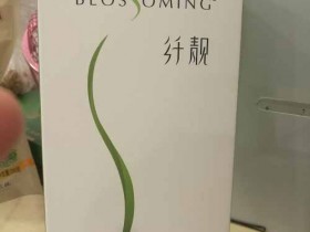 味道还好,可以接受,加点蜂蜜就像吃芝麻糊一样,饱腹感,嗯,还行。