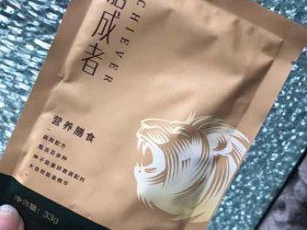 办公室下午茶有着落了,哈哈