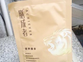 头发一直有些毛燥,看到有很多黑色原材料,所以就买来看是否养发
