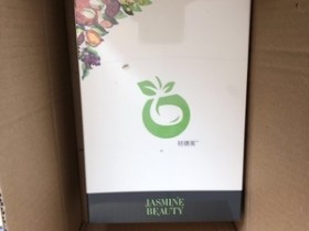 客服服务态度很好,产品质量超级棒,还是顺丰包邮的,漏了送我杯子还特意补发一个,赞#轻膳美##小象健康#