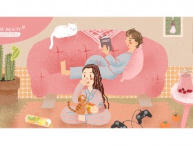 宅家指南 | 要过元气满满的日子!