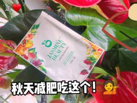 冬季再不减肥,夏季就没短裙可穿了#小象健康#轻膳美