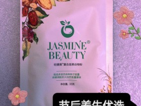 节后发胖就靠轻膳美了#小象健康#轻膳美