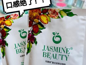 五谷的香味,细腻的口感,赞!#小象健康#轻膳美