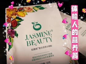 亚健康人群必备营养早餐#小象健康#轻膳美