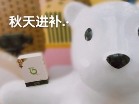 去年第一次接触这代餐粉,很好!#小象健康#轻膳美