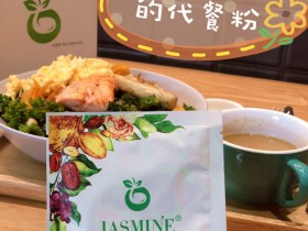 越吃越瘦的代餐粉哦~#小象健康#轻膳美