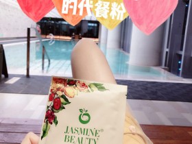 出差可随身带的代餐粉#小象健康#轻膳美