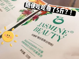 随便吃了一个月就瘦了5斤。。。#小象健康#轻膳美