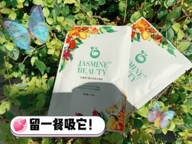 每天的早餐就它了#轻膳美#小象健康