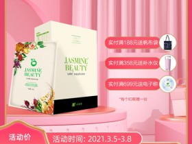 女神节不让女神操心!小象健康节省脑力直接全场5折