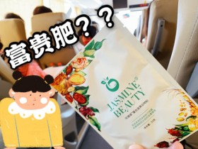 清明期间吃胖了,来几包清清肠#小象健康#轻膳美